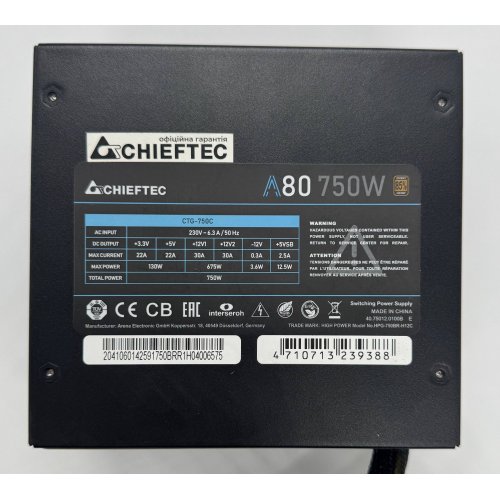 Блок питания CHIEFTEC A-80 750W (CTG-750C) (Восстановлено продавцом, 891835) купить в Украине: Киев, Днепр, Харьков, Одесса  | Проверка совместимости, низкая цена, отзывы, характеристики от TELEMART фото