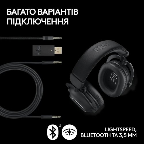 Наушники Logitech G Pro X 2 Lightspeed Wireless + Stand (991-000550) Black купить в Украине: Киев, Днепр, Харьков, Одесса  | Низкая цена, отзывы, характеристики от TELEMART фото