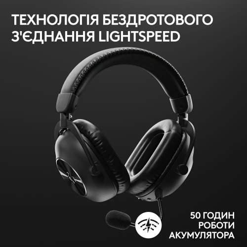 Наушники Logitech G Pro X 2 Lightspeed Wireless + Stand (991-000550) Black купить в Украине: Киев, Днепр, Харьков, Одесса  | Низкая цена, отзывы, характеристики от TELEMART фото