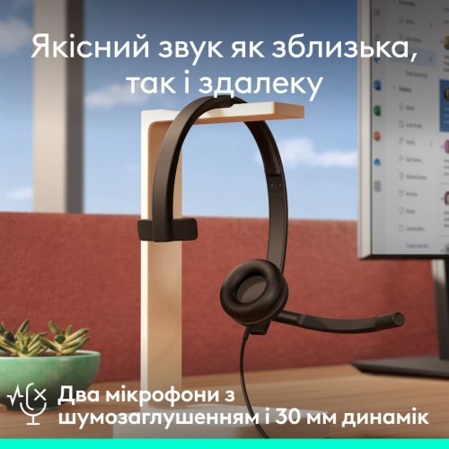 Наушники Logitech H570e Corded Mono (981-001427) Black купить в Украине: Киев, Днепр, Харьков, Одесса  | Низкая цена, отзывы, характеристики от TELEMART фото