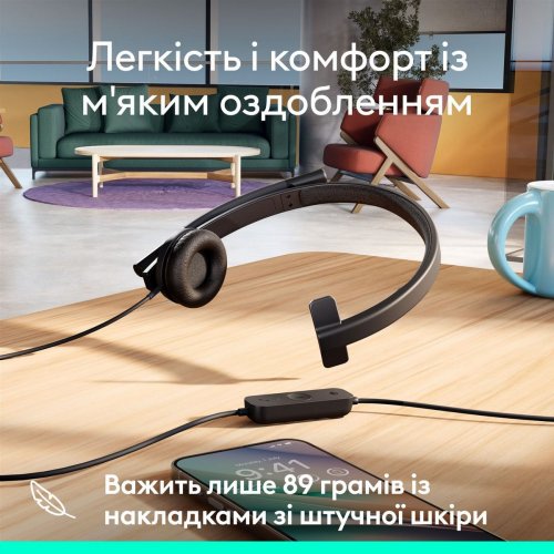 Наушники Logitech H570e Corded Mono (981-001427) Black купить в Украине: Киев, Днепр, Харьков, Одесса  | Низкая цена, отзывы, характеристики от TELEMART фото