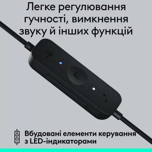 Наушники Logitech H570e Corded Stereo (981-001430) Black купить в Украине: Киев, Днепр, Харьков, Одесса  | Низкая цена, отзывы, характеристики от TELEMART фото