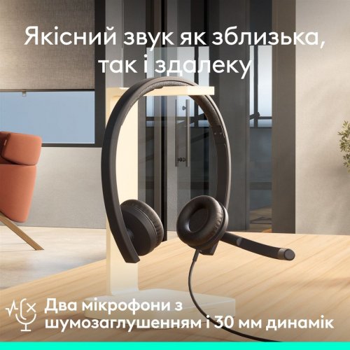 Наушники Logitech H570e Corded Stereo (981-001430) Black купить в Украине: Киев, Днепр, Харьков, Одесса  | Низкая цена, отзывы, характеристики от TELEMART фото