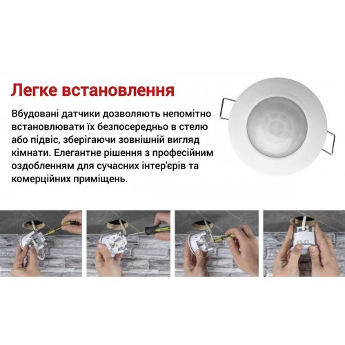 Датчик движения Emos GS12111 купить в Украине: Киев, Днепр, Харьков, Одесса  | Низкая цена, отзывы, характеристики от TELEMART фото