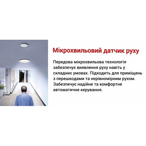 Датчик движения Emos GS21111 купить в Украине: Киев, Днепр, Харьков, Одесса  | Низкая цена, отзывы, характеристики от TELEMART фото