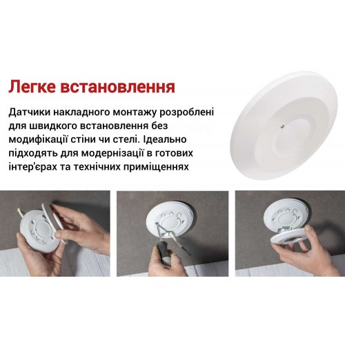 Датчик движения Emos GS21111 купить в Украине: Киев, Днепр, Харьков, Одесса  | Низкая цена, отзывы, характеристики от TELEMART фото