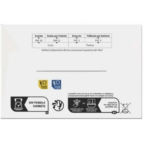 Сигналізація з датчиком руху Emos H8106 купити в Україні | Telemart фото