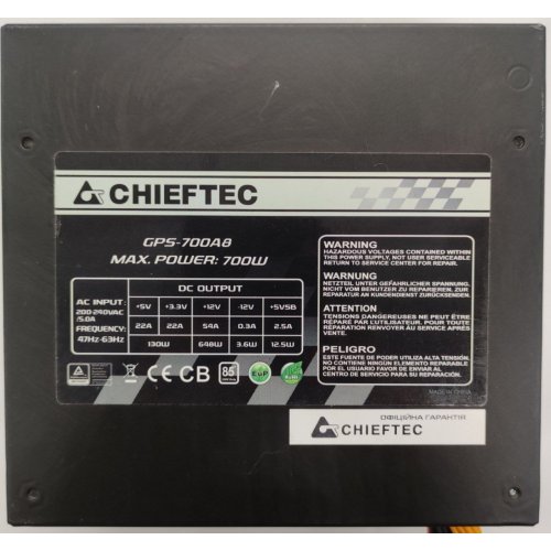 Блок живлення CHIEFTEC Smart 700W (GPS-700A8) (Відновлено продавцем, 892209) купити в Україні: Київ, Львів, Хмельницький, Тернопіль, Івано-Франківськ | Перевірка сумісності, низька ціна, відгуки, характеристики від TELEMART фото
