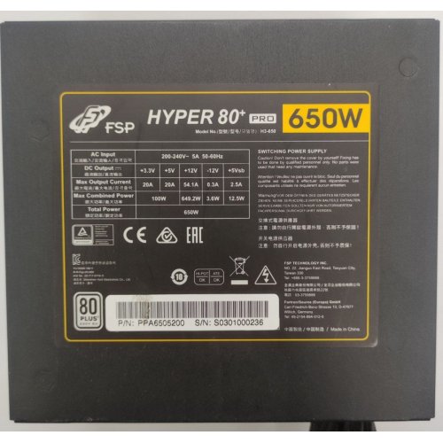 Блок живлення FSP Hyper Pro 650W (H3-650) (Відновлено продавцем, 892541) купити в Україні: Київ, Львів, Хмельницький, Тернопіль, Івано-Франківськ | Перевірка сумісності, низька ціна, відгуки, характеристики від TELEMART фото
