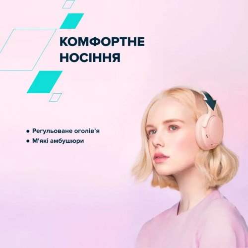 Наушники Canyon OnRiff 4 (CNS-CBTHS4P) Pink купить в Украине: Киев, Днепр, Харьков, Одесса  | Низкая цена, отзывы, характеристики от TELEMART фото