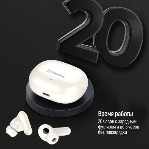 Наушники ColorWay Slim TWS-1 Earbuds Long Life (CW-TWS1BE) Beige купить в Украине: Киев, Днепр, Харьков, Одесса  | Низкая цена, отзывы, характеристики от TELEMART фото