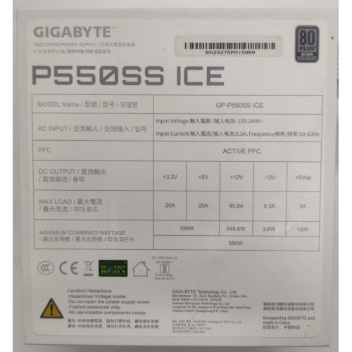 Блок живлення Gigabyte P550SS 550W (GP-P550SS ICE) White (Відновлено продавцем, 892834) купити в Україні: Київ, Львів, Хмельницький, Тернопіль, Івано-Франківськ | Перевірка сумісності, низька ціна, відгуки, характеристики від TELEMART фото