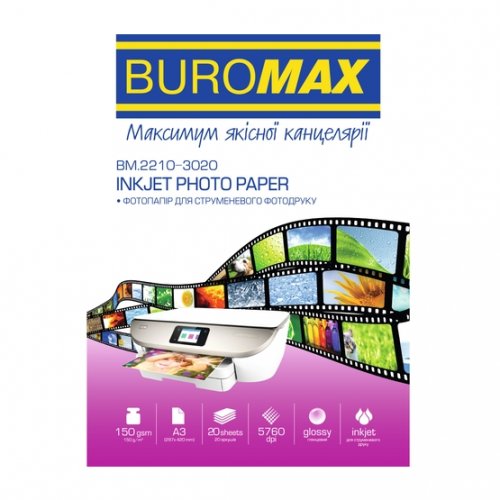 Фотобумага Buromax глянцевая А3 150г/м2 20л. (BM.2210-3020) купить в Украине | Telemart фото