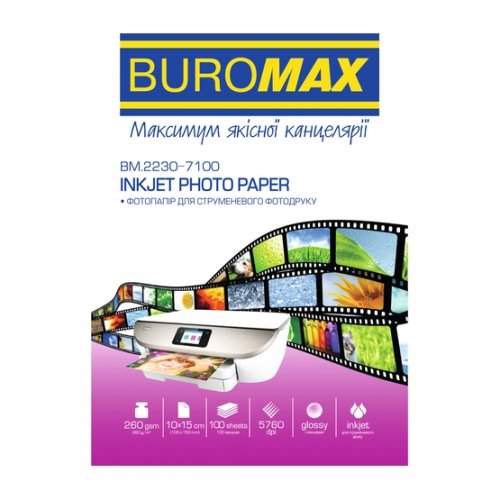 Фотопапір Buromax глянцевий 10х15см 260г/м2 100арк. (BM.2230-7100) купити в Україні | Telemart фото