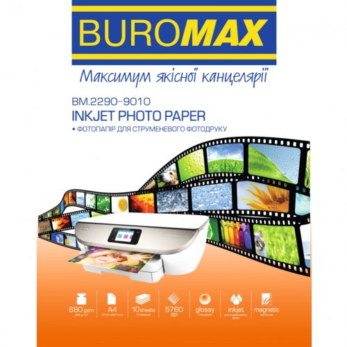 Фотопапір Buromax глянцевий магнітний А4 680г/м2 10арк. (BM.2290-9010) купити в Україні | Telemart фото