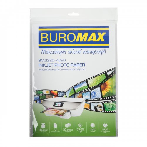 Фотопапір Buromax матовий А4 180г/м2 20арк. (BM.2225-4020) купити в Україні | Telemart фото