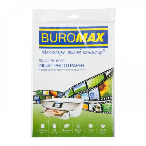 Фотобумага Buromax матовая А4 230г/м2 20л. (BM.2225-6020) купить в Украине | Telemart фото