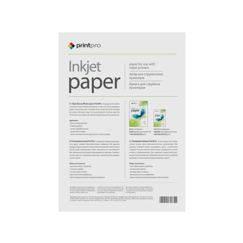 Фотопапір PrintPro глянцевий А4 200г/м2 50арк. (PGE200050A4) купити в Україні | Telemart фото