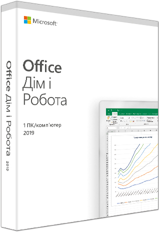 Офисное приложение microsoft office как отразить в бухучете