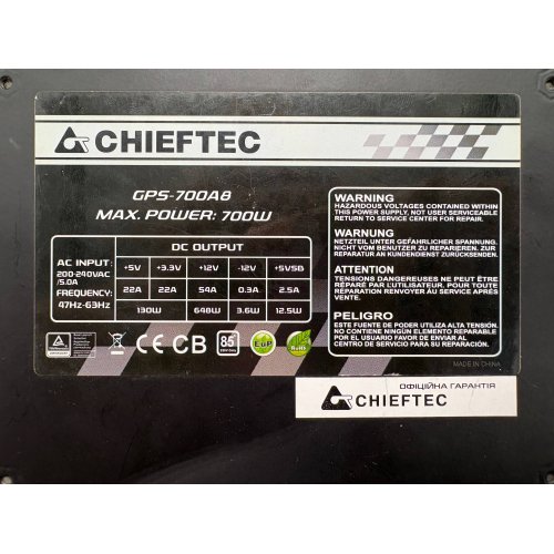 Блок питания CHIEFTEC Smart 700W (GPS-700A8) (Восстановлено продавцом, 893409) купить в Украине: Киев, Днепр, Харьков, Одесса  | Проверка совместимости, низкая цена, отзывы, характеристики от TELEMART фото