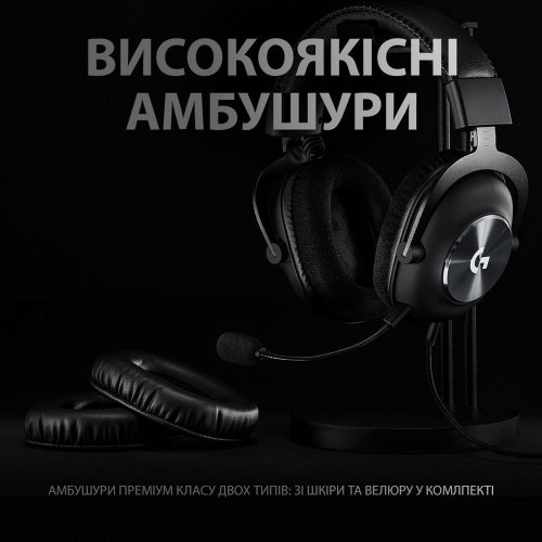 Уценка наушники Logitech PRO X Gaming with Stand (991-000358) Black (Вскрытая упаковка, 893591) купить в Украине: Киев, Днепр, Харьков, Одесса  | Низкая цена, отзывы, характеристики от TELEMART фото