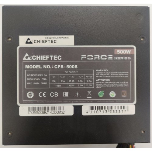 Блок питания CHIEFTEC Force 550W (CPS-550S) (Восстановлено продавцом, 893795) купить в Украине: Киев, Днепр, Харьков, Одесса  | Проверка совместимости, низкая цена, отзывы, характеристики от TELEMART фото