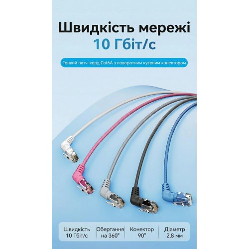 Патч-корд Vention RJ45 Cat6A UTP 20m (IBOBQ) Black купити в Україні: Київ, Львів, Хмельницький, Тернопіль, Івано-Франківськ | Низька ціна, відгуки, характеристики від TELEMART фото