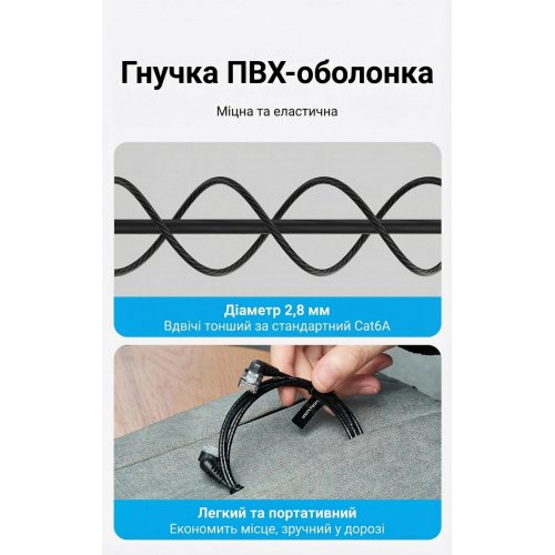 Патч-корд Vention RJ45 Cat6A UTP 20m (IBOBQ) Black купити в Україні: Київ, Львів, Хмельницький, Тернопіль, Івано-Франківськ | Низька ціна, відгуки, характеристики від TELEMART фото