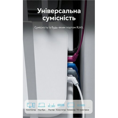 Патч-корд Vention RJ45 Cat6A UTP 20m (IBOBQ) Black купити в Україні: Київ, Львів, Хмельницький, Тернопіль, Івано-Франківськ | Низька ціна, відгуки, характеристики від TELEMART фото