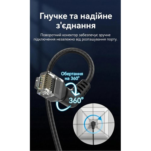 Патч-корд Vention RJ45 Cat6A UTP 20m (IBOBQ) Black купити в Україні: Київ, Львів, Хмельницький, Тернопіль, Івано-Франківськ | Низька ціна, відгуки, характеристики від TELEMART фото