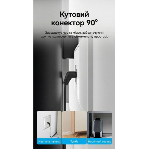 Патч-корд Vention RJ45 Cat6A UTP 20m (IBOBQ) Black купити в Україні: Київ, Львів, Хмельницький, Тернопіль, Івано-Франківськ | Низька ціна, відгуки, характеристики від TELEMART фото