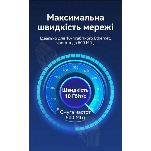 Патч-корд Vention RJ45 Cat6A UTP 20m (IBOBQ) Black купити в Україні: Київ, Львів, Хмельницький, Тернопіль, Івано-Франківськ | Низька ціна, відгуки, характеристики від TELEMART фото