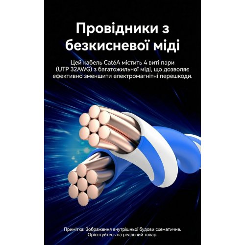 Патч-корд Vention RJ45 Cat6A UTP 20m (IBOBQ) Black купити в Україні: Київ, Львів, Хмельницький, Тернопіль, Івано-Франківськ | Низька ціна, відгуки, характеристики від TELEMART фото