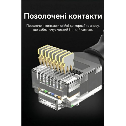 Патч-корд Vention RJ45 Cat6A UTP 20m (IBOBQ) Black купити в Україні: Київ, Львів, Хмельницький, Тернопіль, Івано-Франківськ | Низька ціна, відгуки, характеристики від TELEMART фото