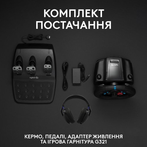 Руль с педалями и наушниками Logitech G29 Driving Force Racing Wheel + G321 (991-000585) Black купить в Украине | Telemart фото