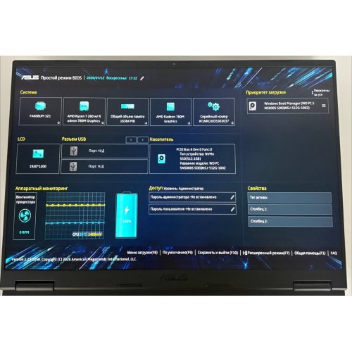 Ноутбук Asus TUF Gaming A16 FA608UM-RV204 (90NR0KV1-M00D50) (Восстановлено продавцом, 895199) купить в Украине: Киев, Днепр, Харьков, Одесса  | Низкая цена, отзывы, характеристики от TELEMART фото