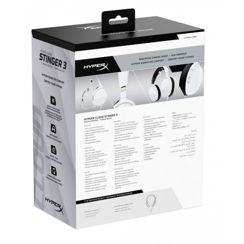 Навушники HyperX Cloud Stinger 3 (BS1T6AA) White купити в Україні: Київ, Львів, Хмельницький, Тернопіль, Івано-Франківськ | Низька ціна, відгуки, характеристики від TELEMART фото