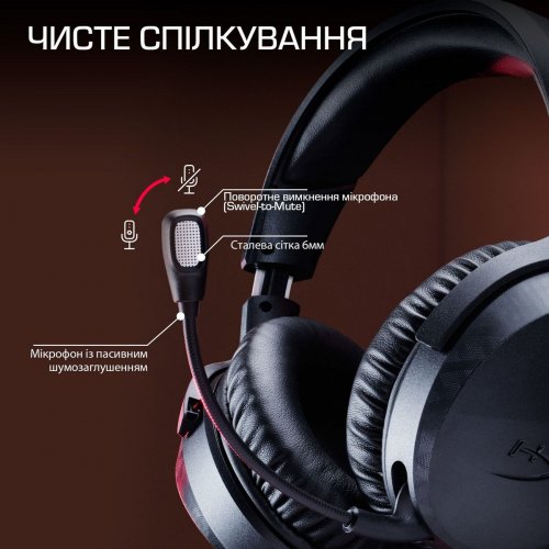 Наушники HyperX CloudX Stinger 3 Wireless for Xbox (BS1U0AA) Black купить в Украине | Telemart фото