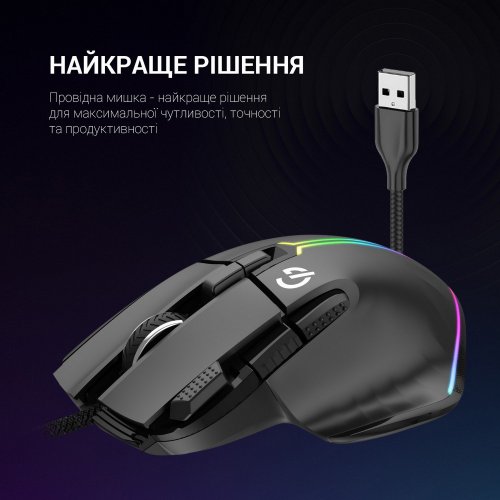 Уцінка миша GamePro GM500 RGB USB Black (Розкрита упаковка, 895944) купити в Україні | Telemart фото