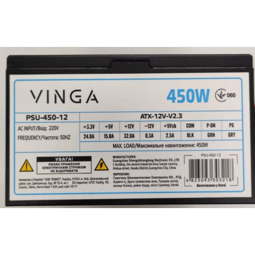 Блок живлення Vinga 450W (PSU-450-12) ОЕМ (Відновлено продавцем, 895974) купити в Україні | Telemart фото