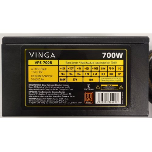 Блок живлення Vinga VPS-700B (Відновлено продавцем, 895999) купити в Україні | Telemart фото
