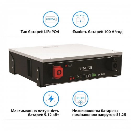 Аккумуляторная батарея Dyness LiFePO4 51.2V 100Ah 5.12 kWh (DL5.0C-H) купить в Украине | Telemart фото