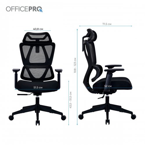 Офисное кресло OfficePro Anvio OC500 Black купить в Украине | Telemart фото