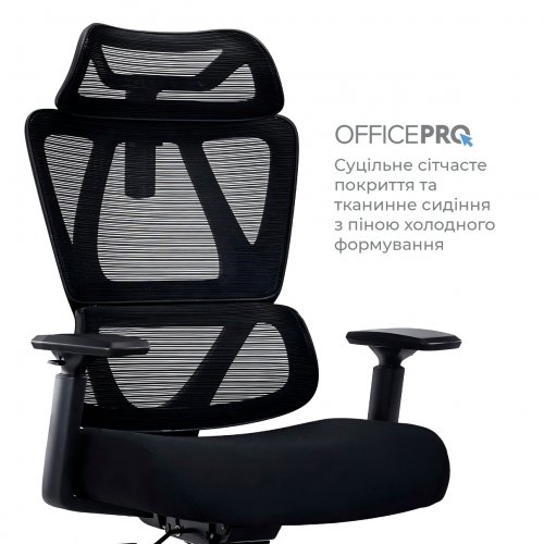 Офисное кресло OfficePro Anvio OC500 Black купить в Украине | Telemart фото