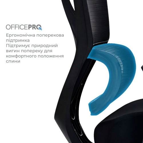 Офисное кресло OfficePro Anvio OC500 Black купить в Украине | Telemart фото