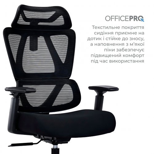 Офисное кресло OfficePro Anvio OC500 Black купить в Украине | Telemart фото