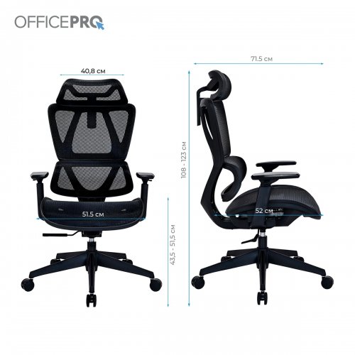 Офисное кресло OfficePro Anvio OC590 Black купить в Украине | Telemart фото