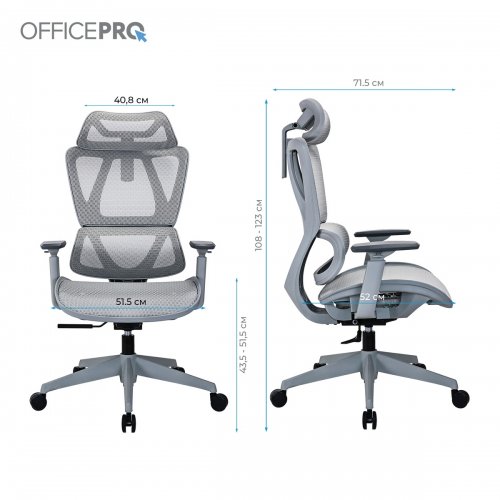 Офисное кресло OfficePro Anvio OC590 Grey купить в Украине | Telemart фото