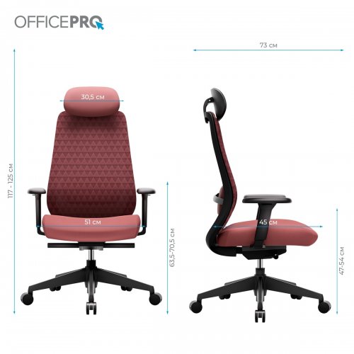 Офисное кресло OfficePro Omnis OC640 Red купить в Украине | Telemart фото