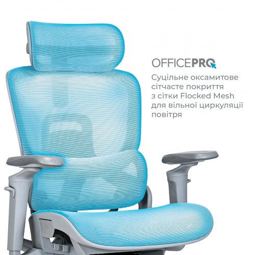 Офисное кресло OfficePro Vionis OC133 Grey купить в Украине | Telemart фото